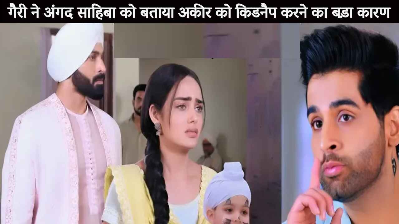 Teri Meri Doriyaann Written Update 24 April 2024