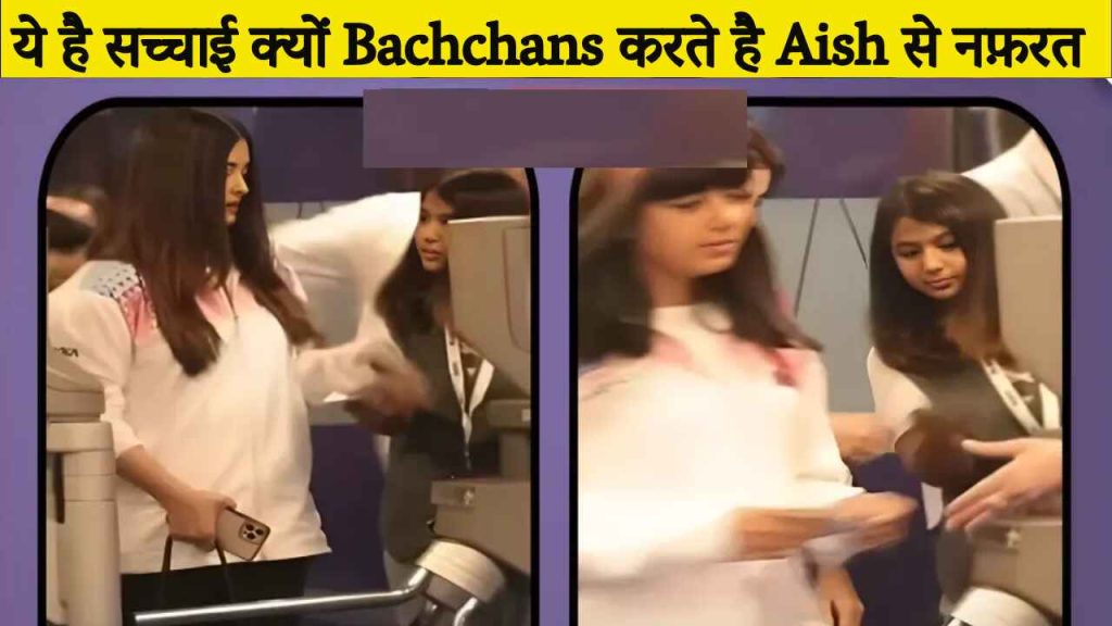 This is the truth why Bachchans hate Aish