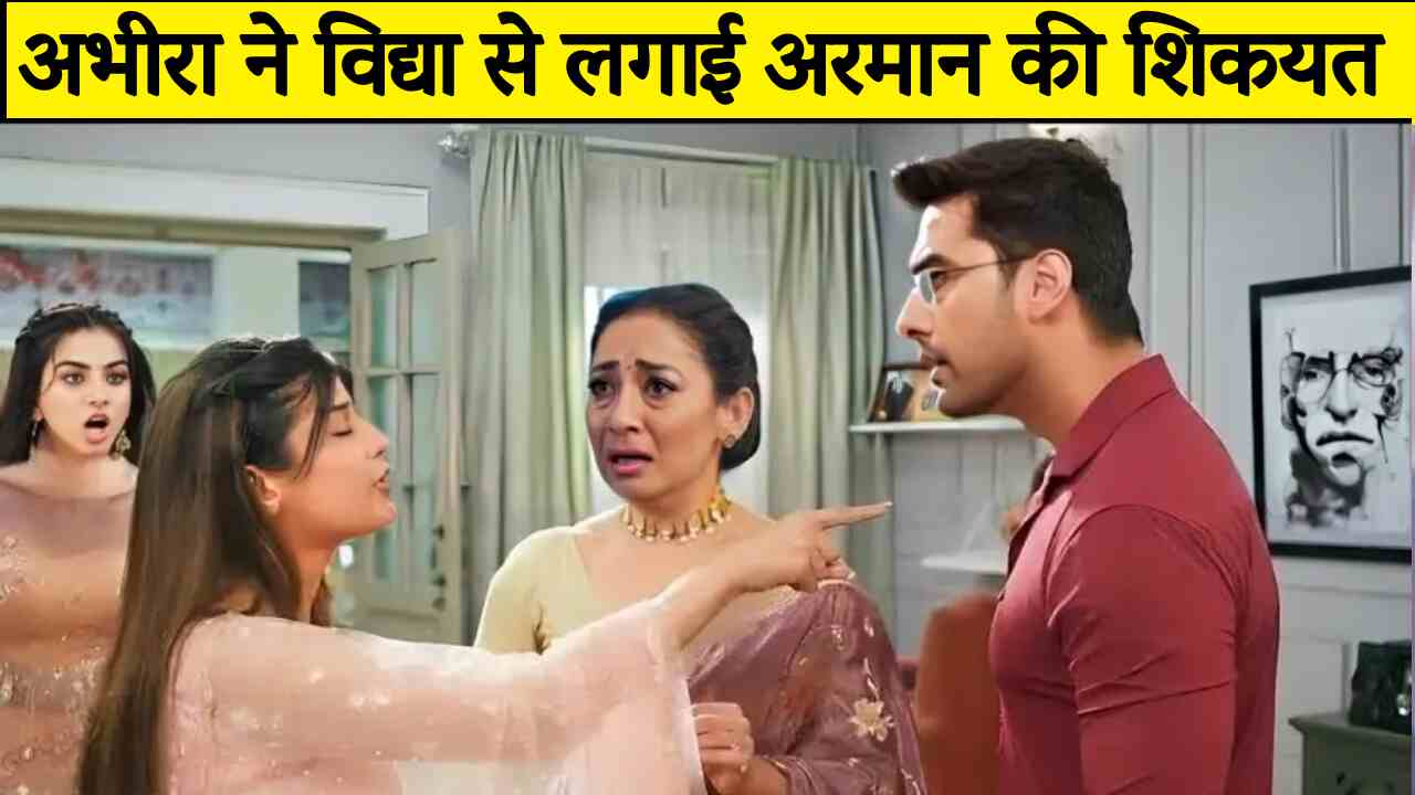 Yrkkh Written Update 18 April 2024