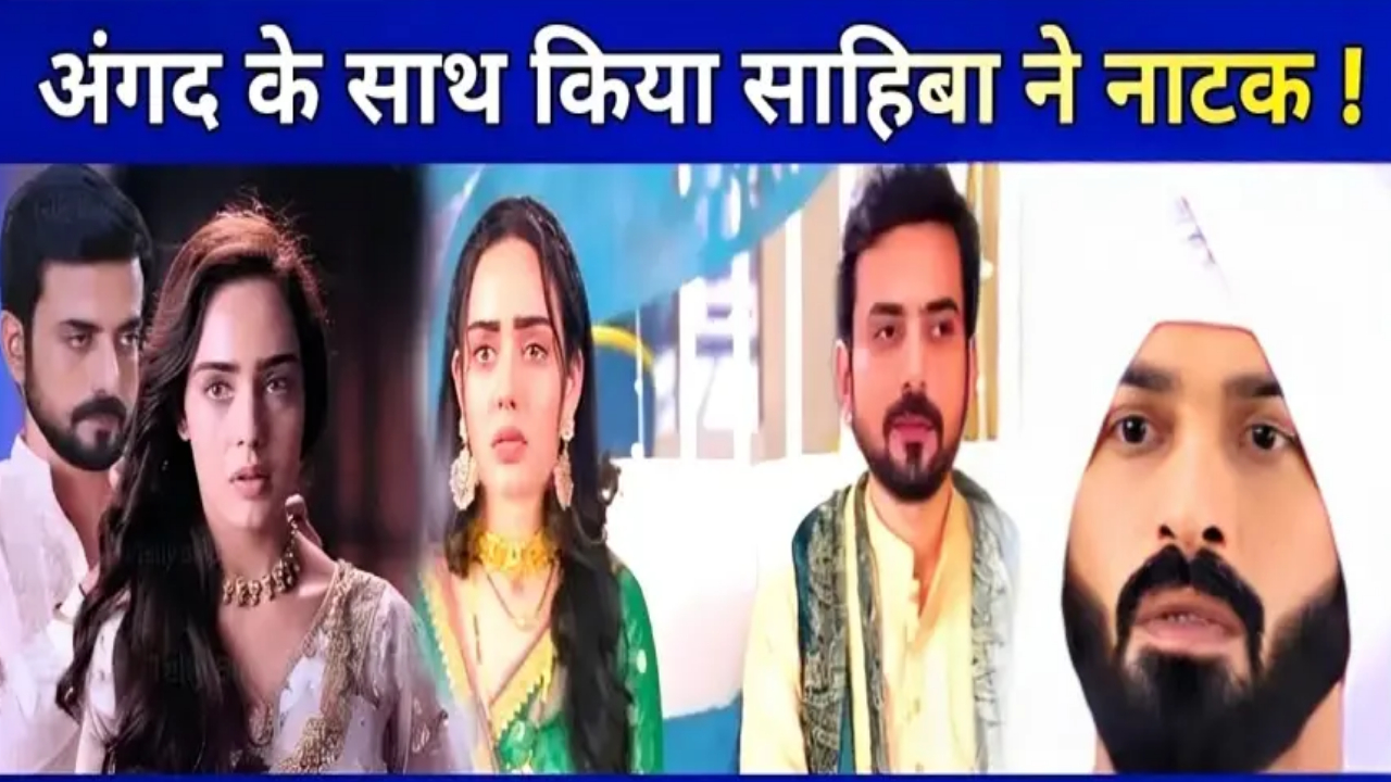 Teri Meri Doriyaann Written Update 19 May 2024